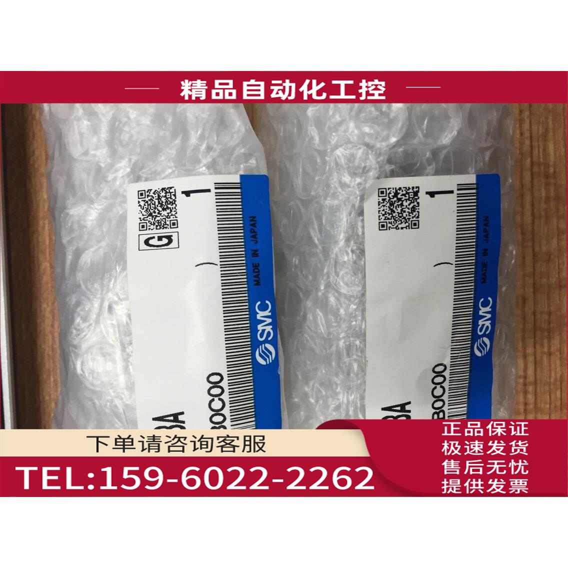 SMC气缸 MSQB3A MSQA2A MSQB1A 【议价】