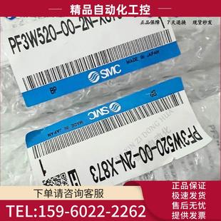 议价 X873 SMC流量计PF3W520