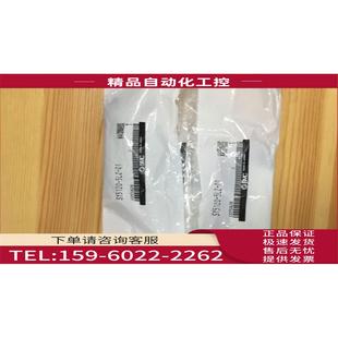 5LZ SMC电磁阀 议价 SY5120