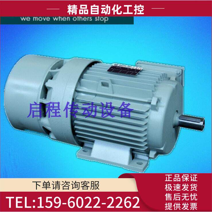 意大利ELECTRO ADDA刹车电机 FE132C4/7.5KW节能马达【议价】