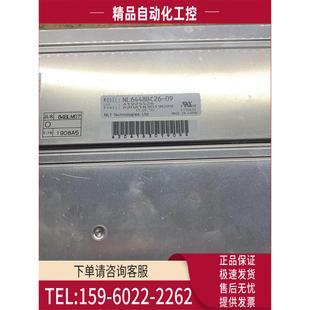 议价 m60m64凯恩 09液晶屏 NL6448BC26