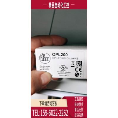 IFM易福门传感器OPl200【议价】