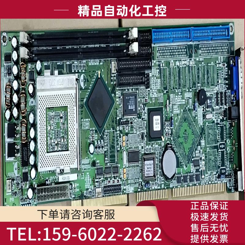 威达工控主板 ROCKY-3782V V1.3【议价】