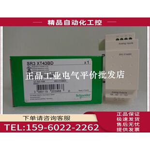 SR3XT43BD控制器 SR2D201FU SR2B202BD SR2E201FU 议价