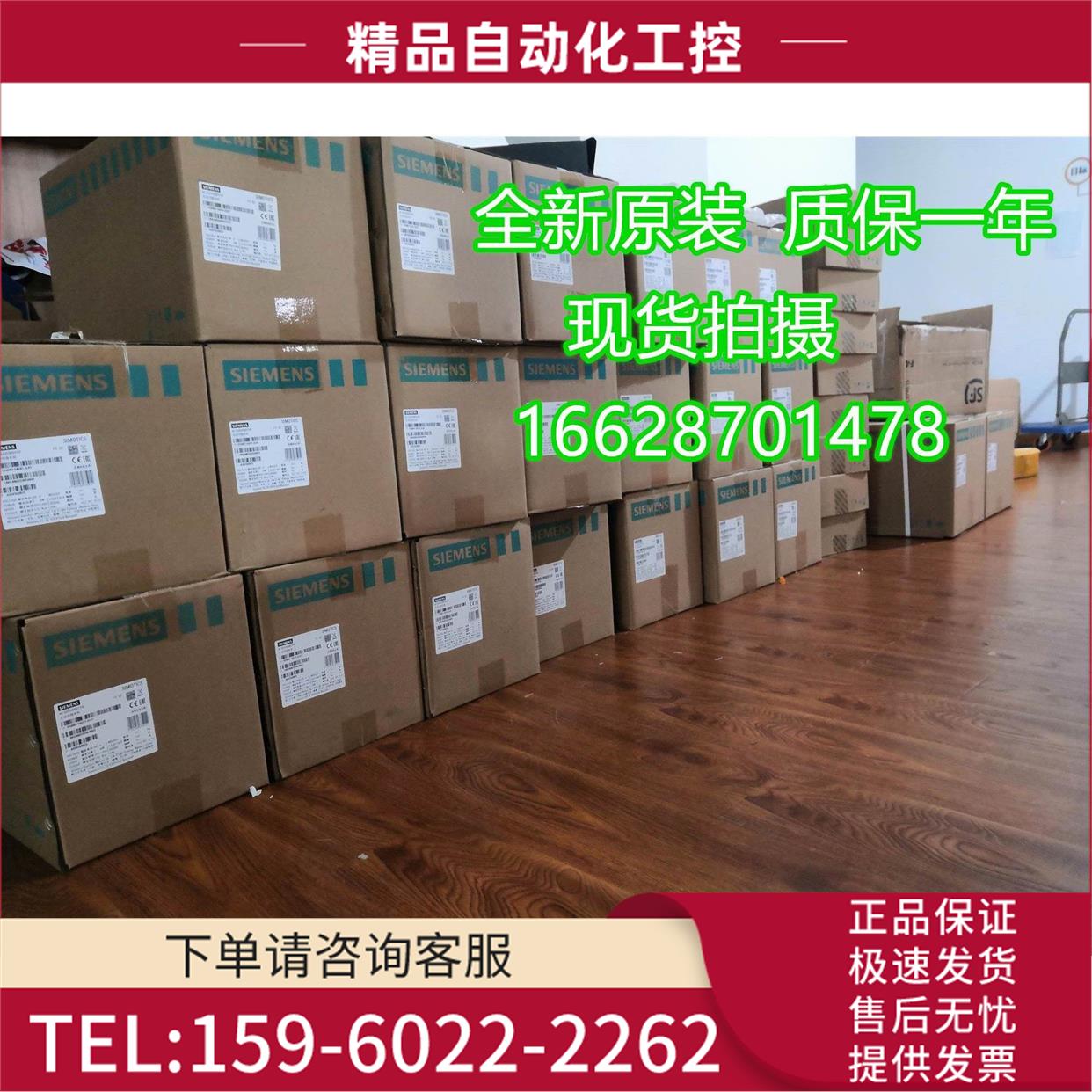 G120C三相交流集成式变频器30KW6SL3210-1KE26-0UF1【议价】