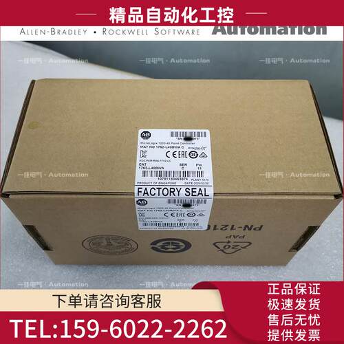 AB 1760-L12AWA-ND 1760-L12BBB 1760-L12BBB-ND【议价】