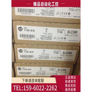 议价 1746IA16 IA16 1746