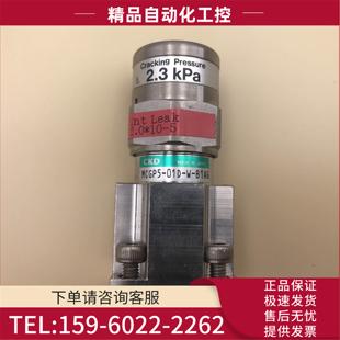 CKD B1AG MCGP5 议价 01D