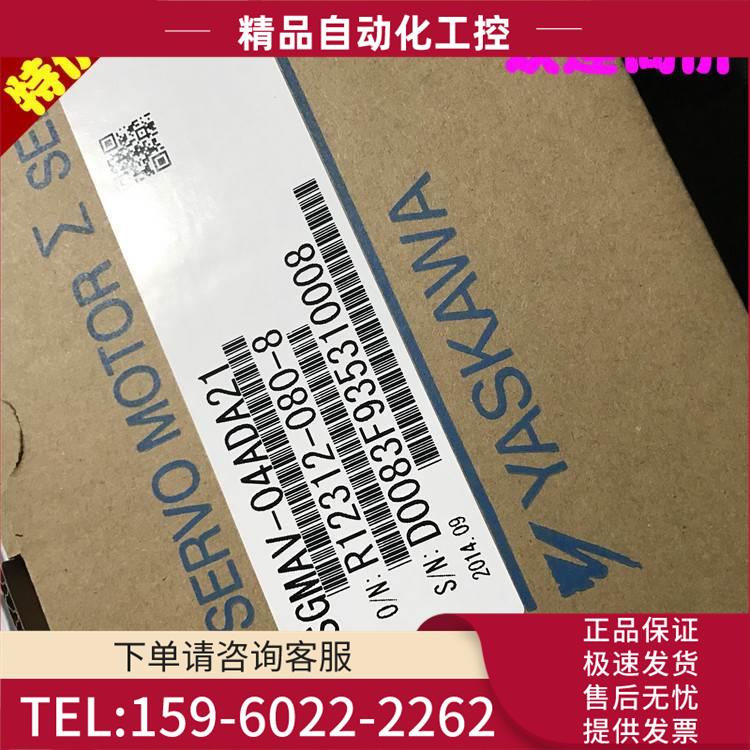 新系列安川电机SGMJV-01ADC6S.【议价】