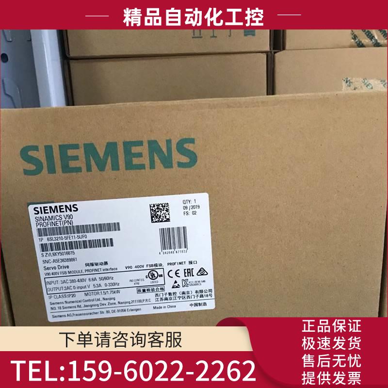 6SL3210-5FE12-0UA0 V90 伺服器2KW 电机控制器【议价】