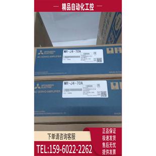 70A KR73J 750w套装 议价