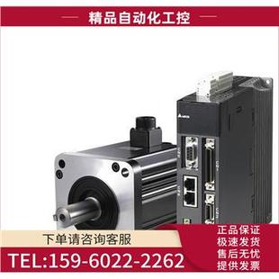 LA221FSS Delta值伺服馬達(dá)電機(jī)ECMA ECMA 議價(jià) LA221FRS