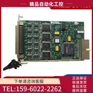 异步RS232接口 8420 仪器 议价 PXI
