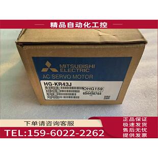 KR43J 议价 MITSUBISHI伺服电机