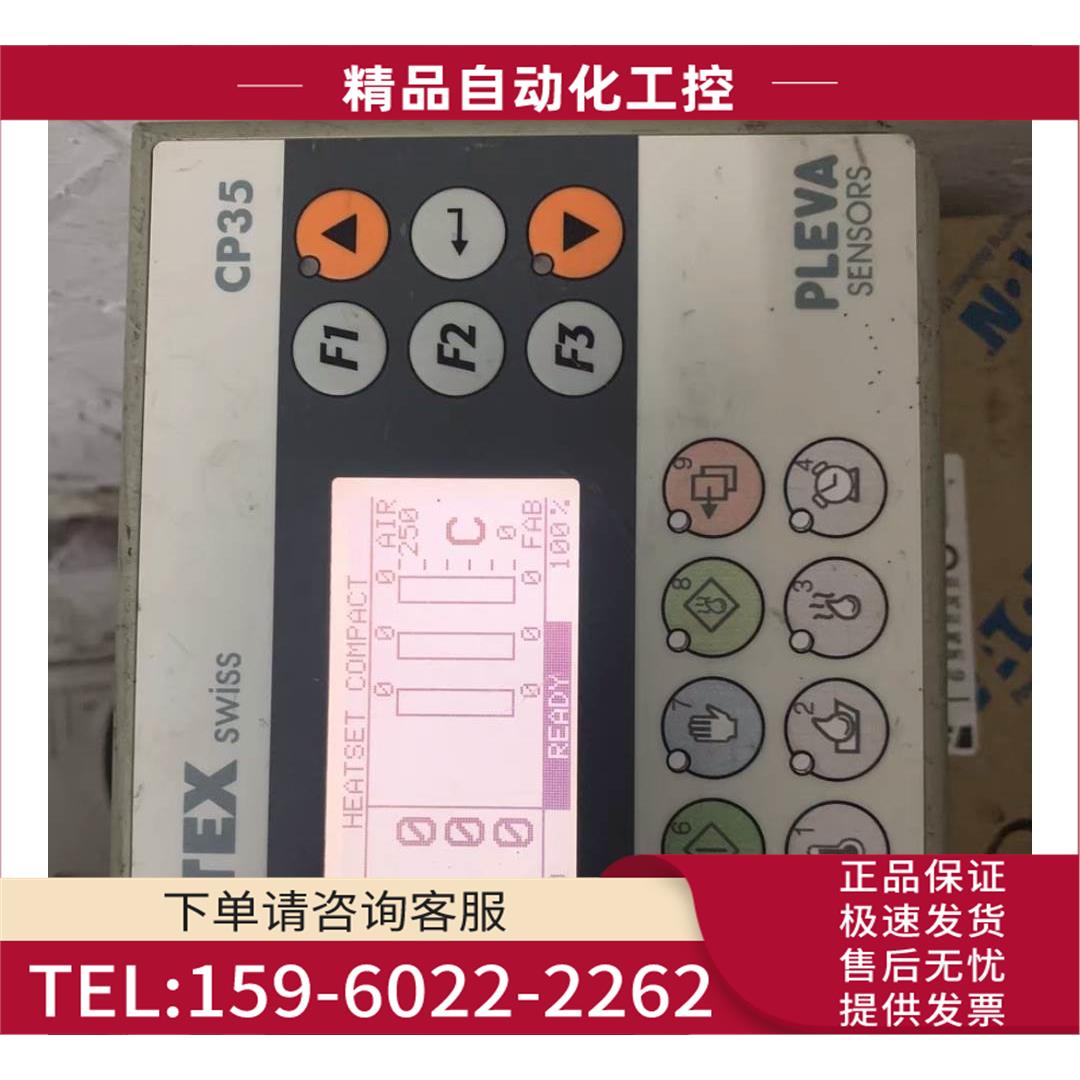 PG16080A PP35 4P035.0300-01 DG0331 液晶屏【议价】