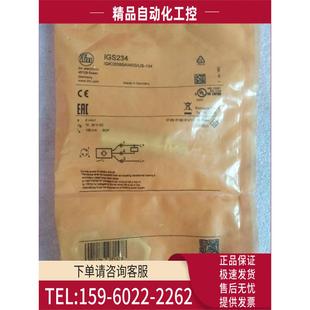 IGS234 议价 IGK3008BANKG 104 IFM易福门