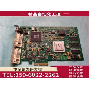 REV LLC 议价 视频图像采 750429 IMAGING FORESIGHT