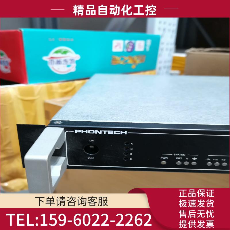 PHONTECH   1670【议价】