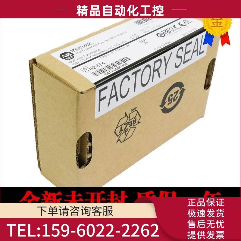AB plc 1762-IF2OF2 1762-IQ16 1762-IT4 1756L75模块AB 【议价】