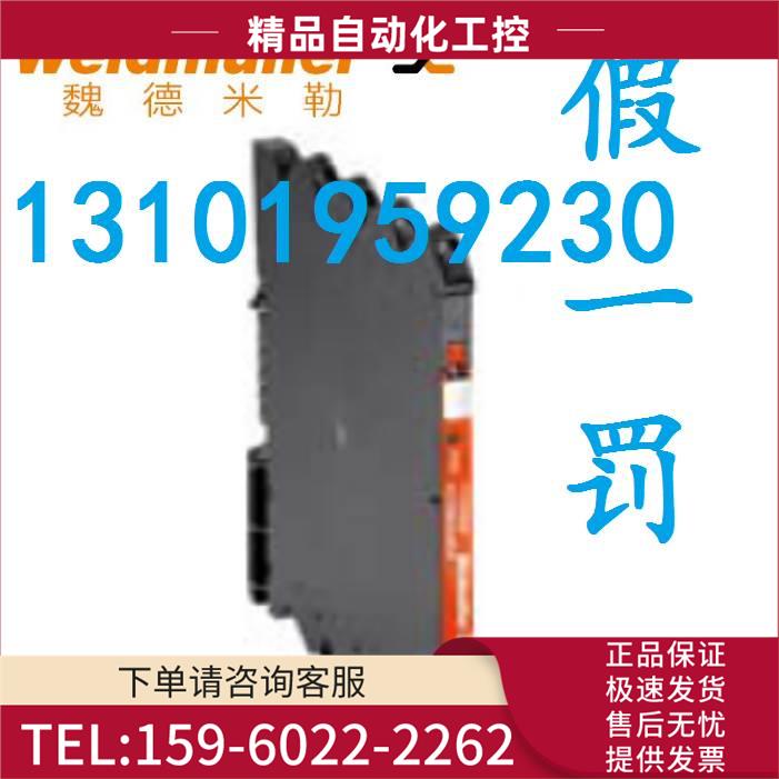 魏德米勒AMP1000-4T0370P接线端子附件AMP10004T0370【议价】