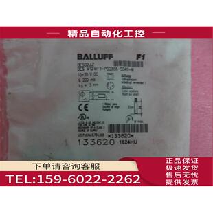 PSC30A 巴鲁夫BALLUFF M12MF1 BES02JZ 议价 BES S04G