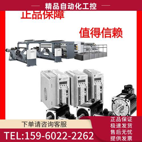 安川SGMSS-20A2A21-Y3老安川伺服 不多马达【议价】