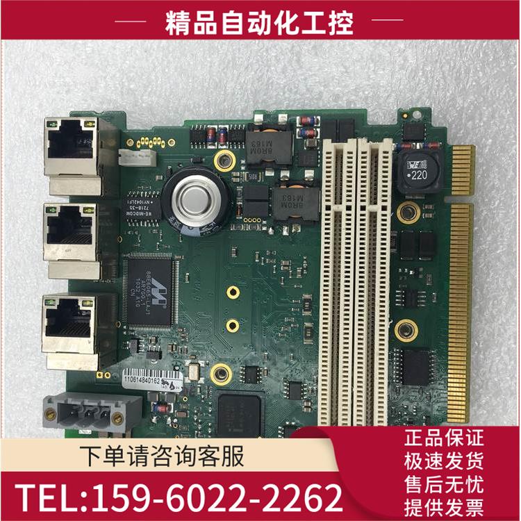 LENZE伦茨 LP-13351854 CPC2xx BASEBOARD REV 3.1实拍【议价】