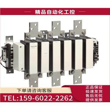 LC1F780M7三极接触器780A 220V LC1-F780M7【议价】