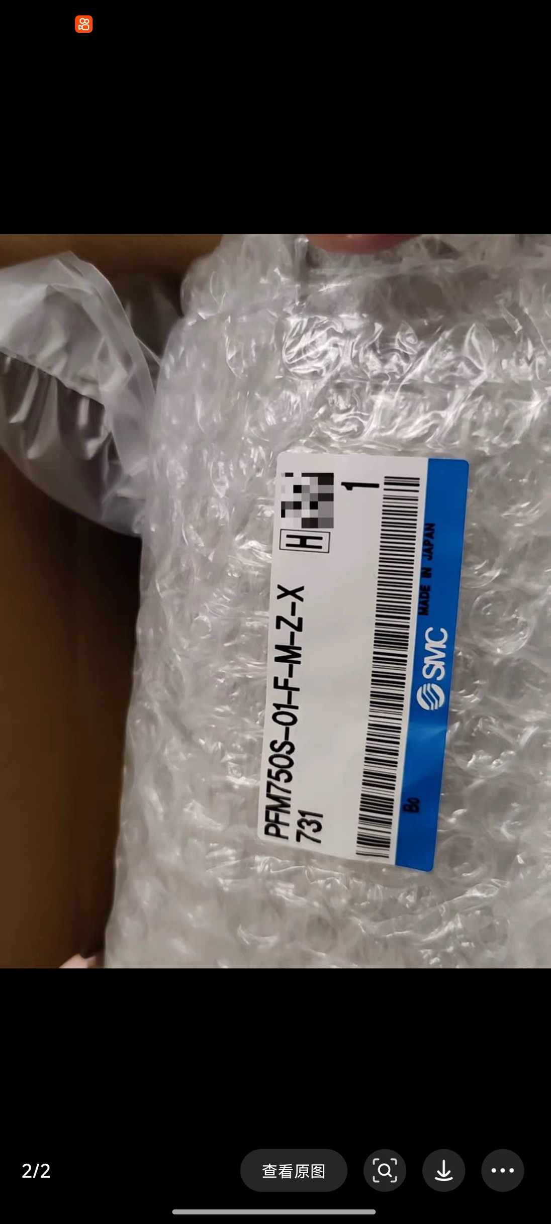 SMC流量开关PFM750S-01-F-M-Z-X731
