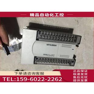 001 8EYR PLC模块 FX2N 议价 32ET 48MR FX2NC 16EX