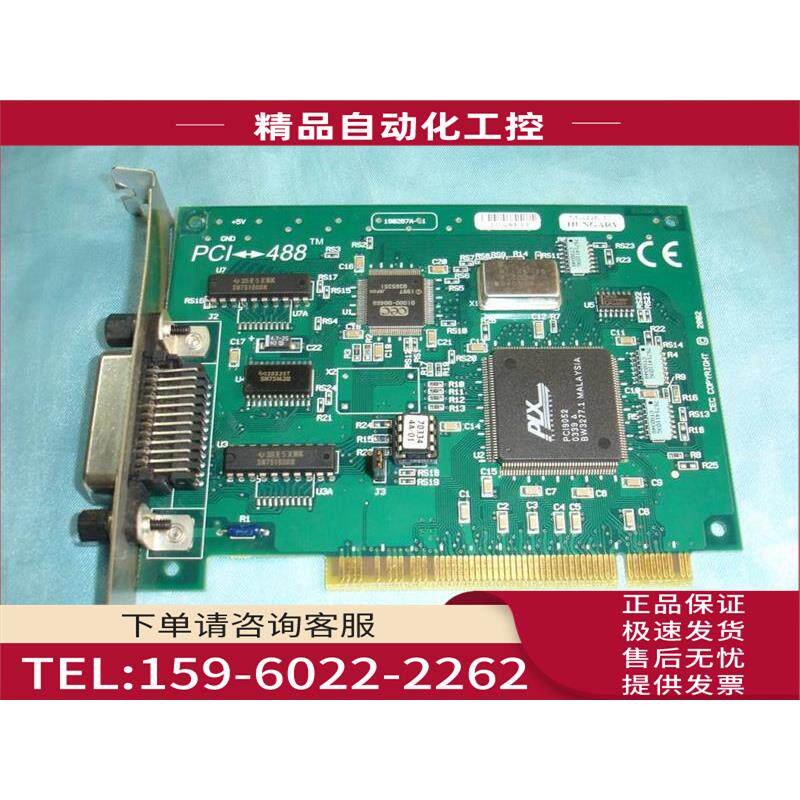 8成新CEC PCI-488.2 用通讯/信 图文信息/数据采集GP【议价】