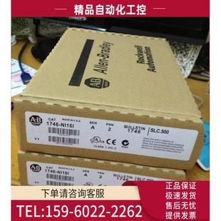 议价 1746NI16I NI16I 1746