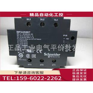 议价 SSP3A250F7 120VAC 50A 三相固态继电器 530VAC