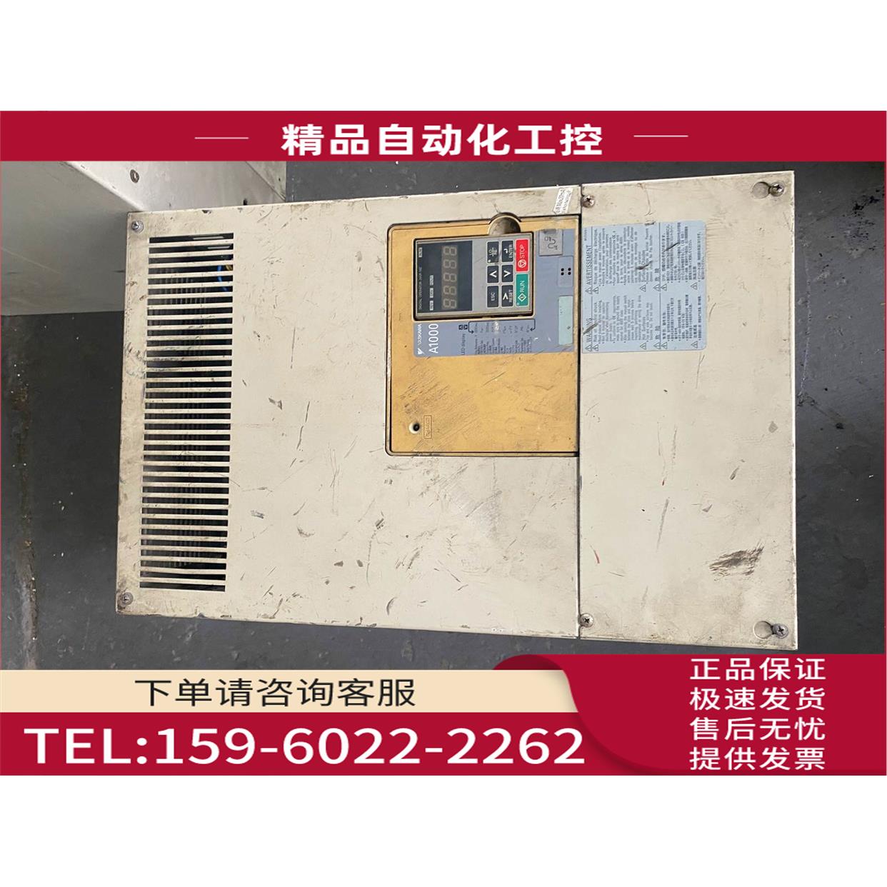 90KW/75KW 380V CIMR-AB4A016AA 安川变频器 【议价】