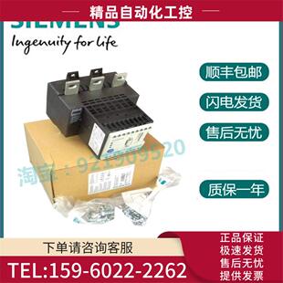 议价 3UF7103 电流检定模块 3UF7104 1BA00