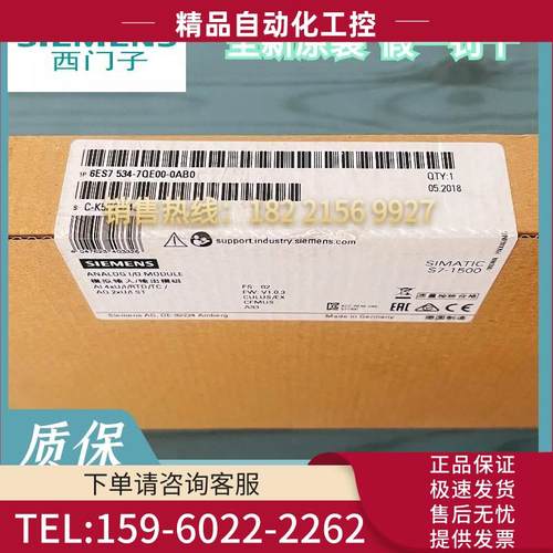 S7-1500 AI4/AQ2模拟量模块6ES7534 6ES7 534-7QE00-0AB0【议价】