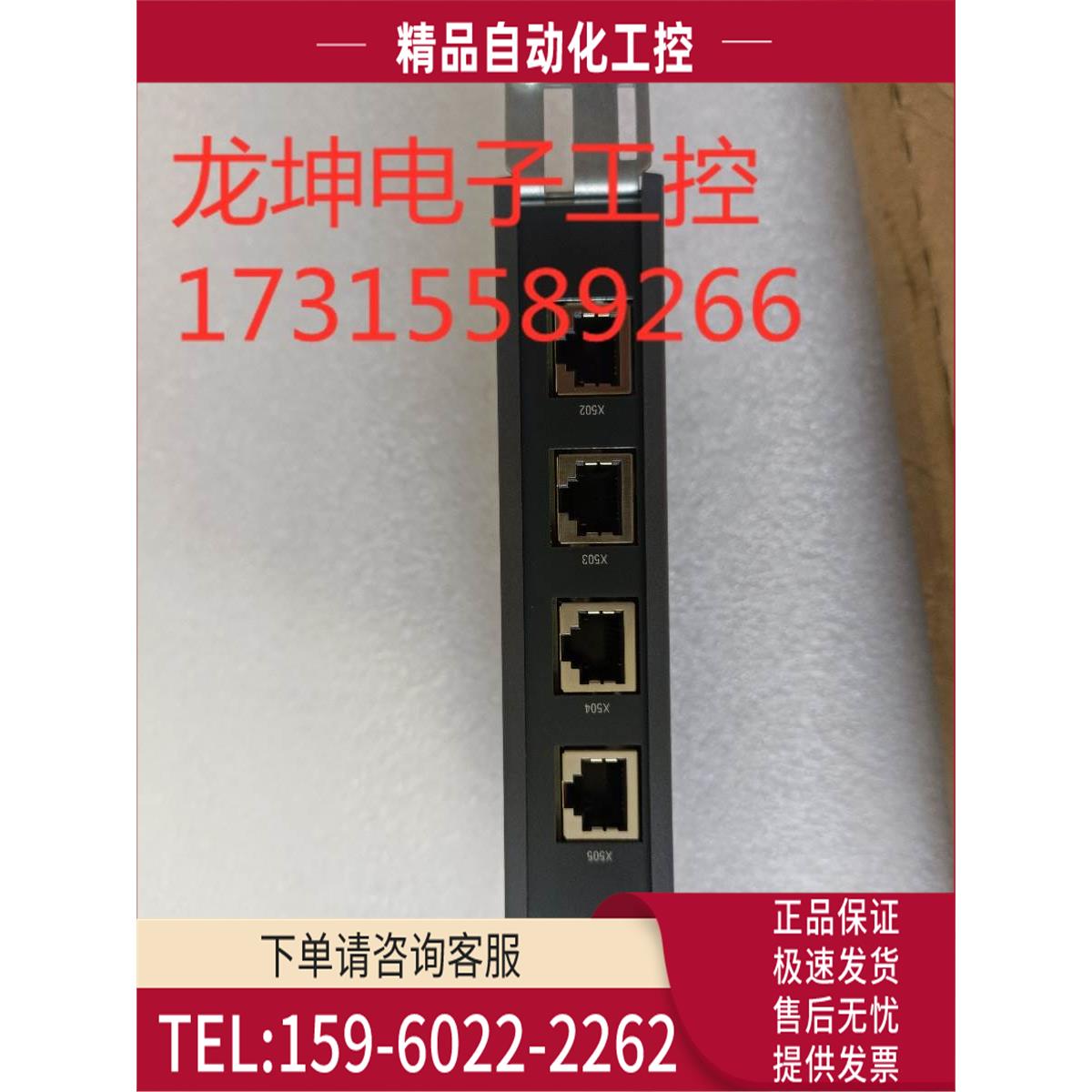 Drive-CLiQ模块DMC20 6SL3055-0AA00-6AA1 【议价】