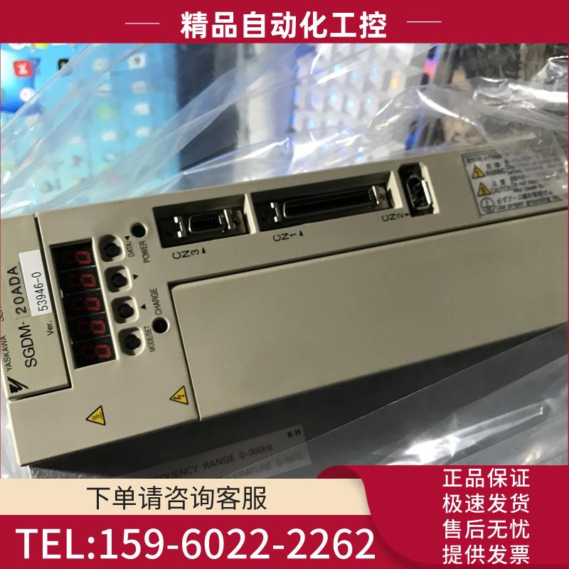 YASKAWA SGM7J-02AFC6S/ SGD7S-1R6A00A 200w .【议价】