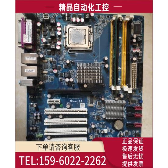 EQ35主板 19A7EQ3500-01 775针主板 工控 机主板 上海【议价】