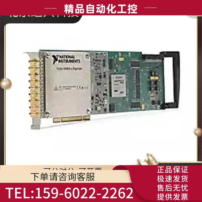 NI PCI-5105 板载内存16MB 779686-01数字化仪 示波器卡【议价】