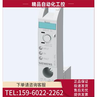 3RF2906 0KH0负荷监控继电器 议价 0FA08