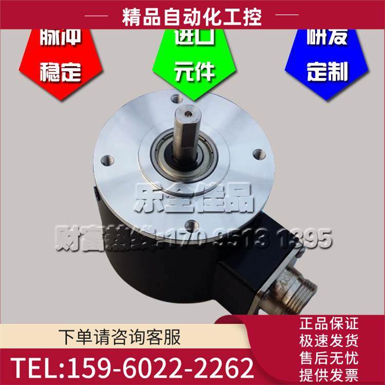 HMB-8C10-30F1024BM-C2光电编码器轴8mmROTARY ENCODER【议价】