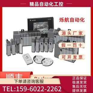 OV32 OW16 模块 1746 议 PLC OV16 OX8 Allen?Bradley OW8