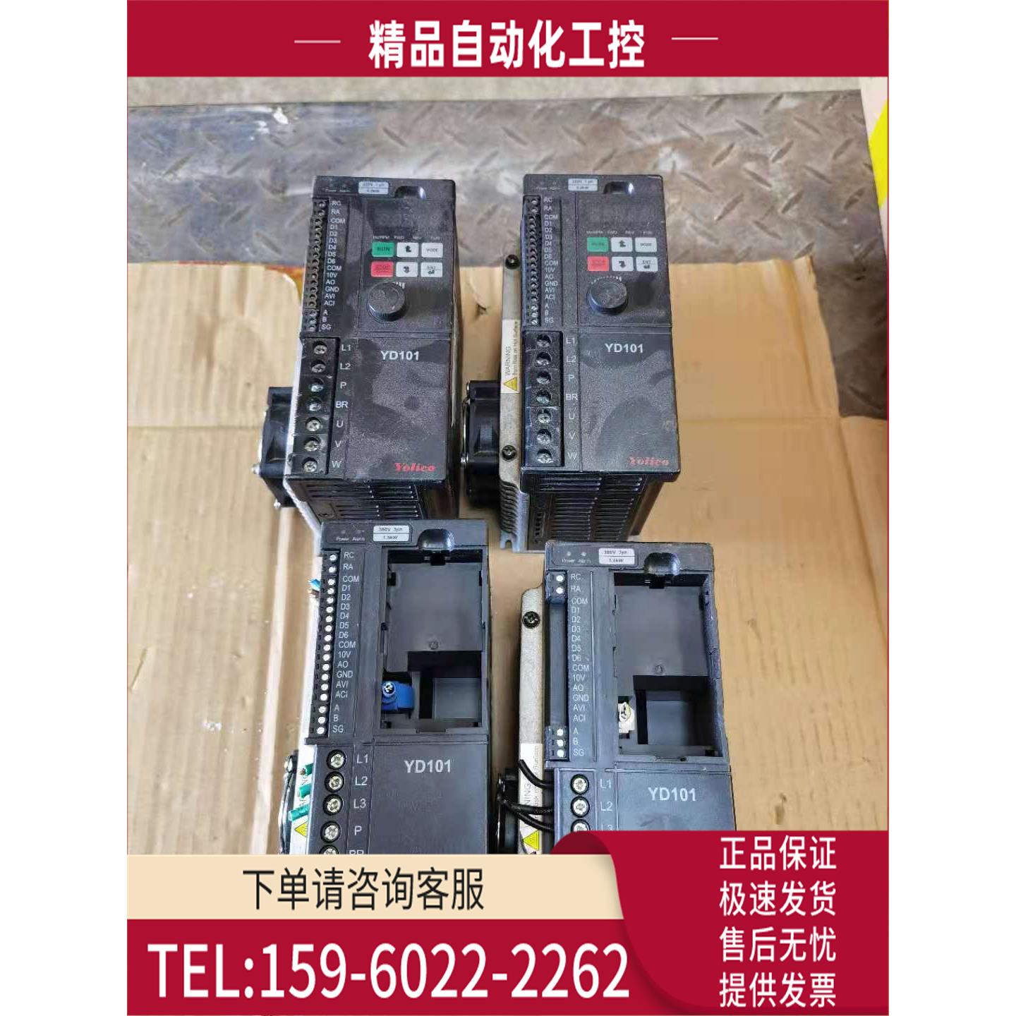优利康变频器YD101-O1P5-T4 1.5KW 保正常【议价】