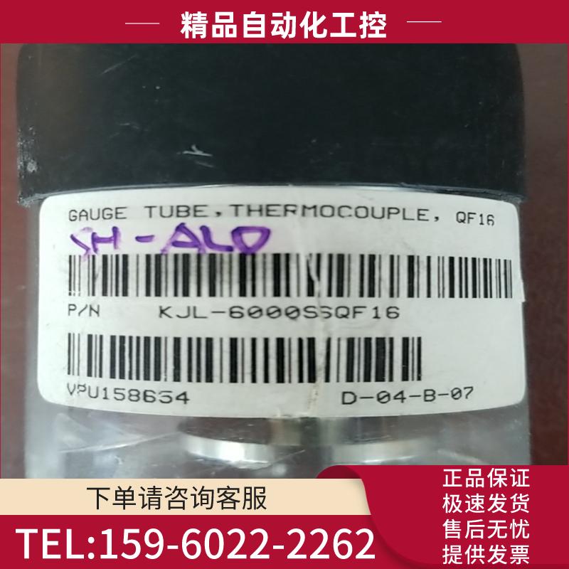 KURT J. LESKER KJL-6000SSQF16【议价】