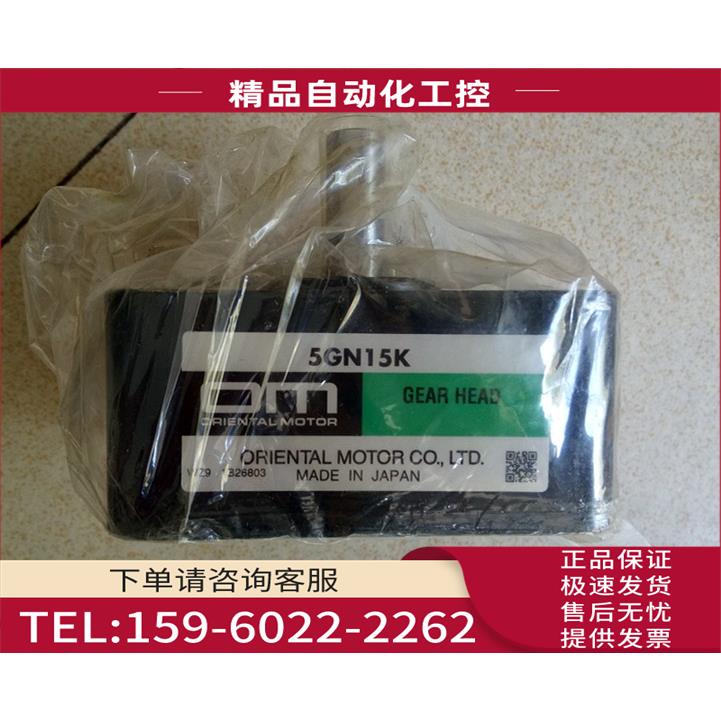 OM 5GN6K/5GN15K/5GE5KBF/5GE30KBF/5GE50KBF【议价】