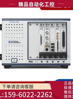 NI PXIe-1073采集卡 PXIe机箱781163-01品障【议价】