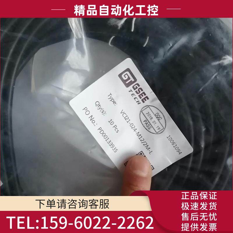 吉诺GSEE电磁阀连接器VCI21－024一M12／2M－L【议价】