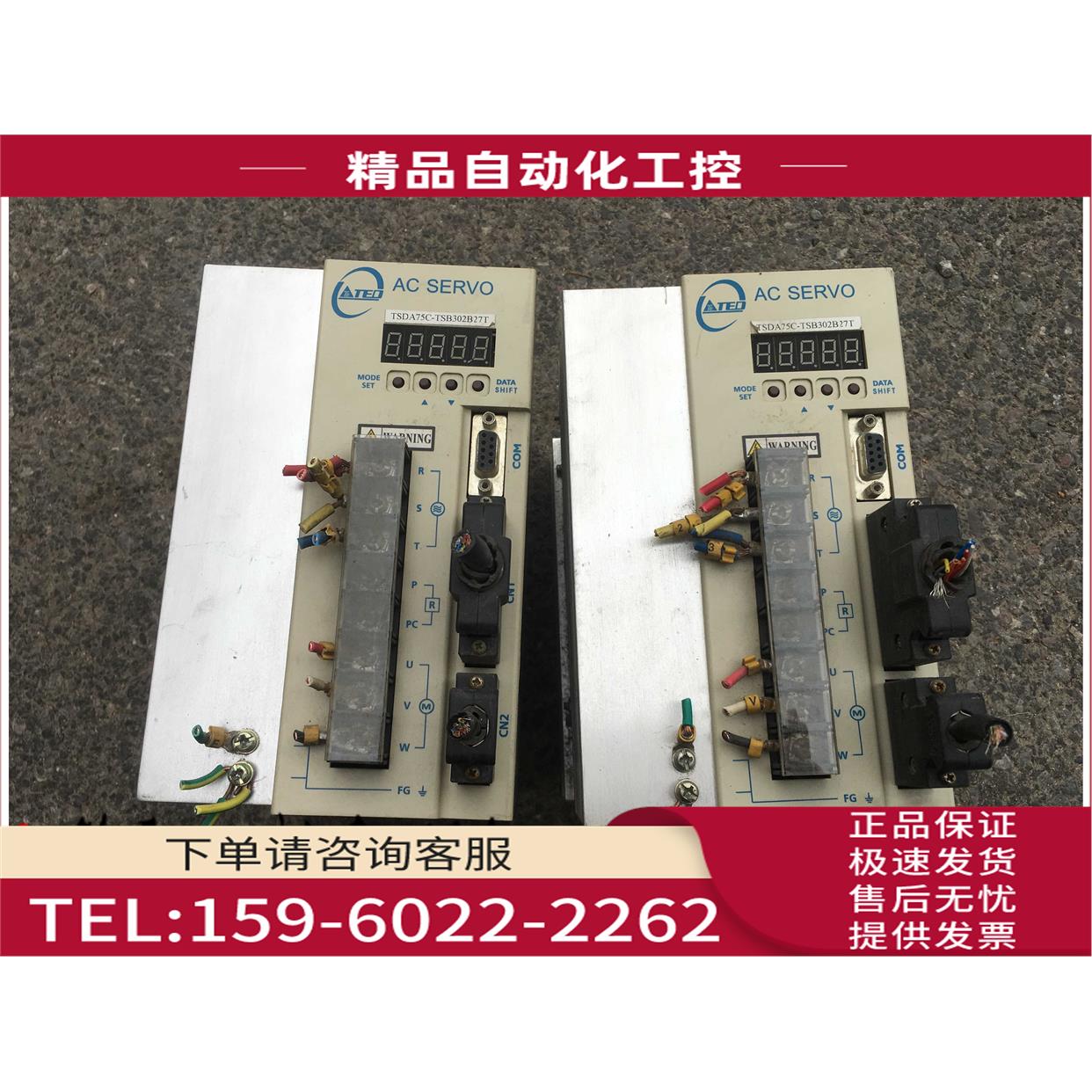 TSDA-75C TSDA75C-TSB302B27T 伺服器 【议价】