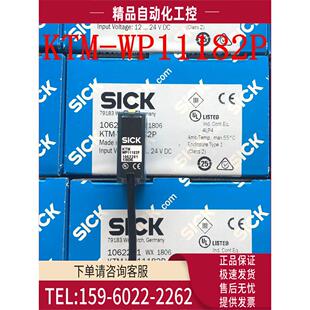 WN11182P 西克SICK色标传感器KTM WP11182P KTM 议价